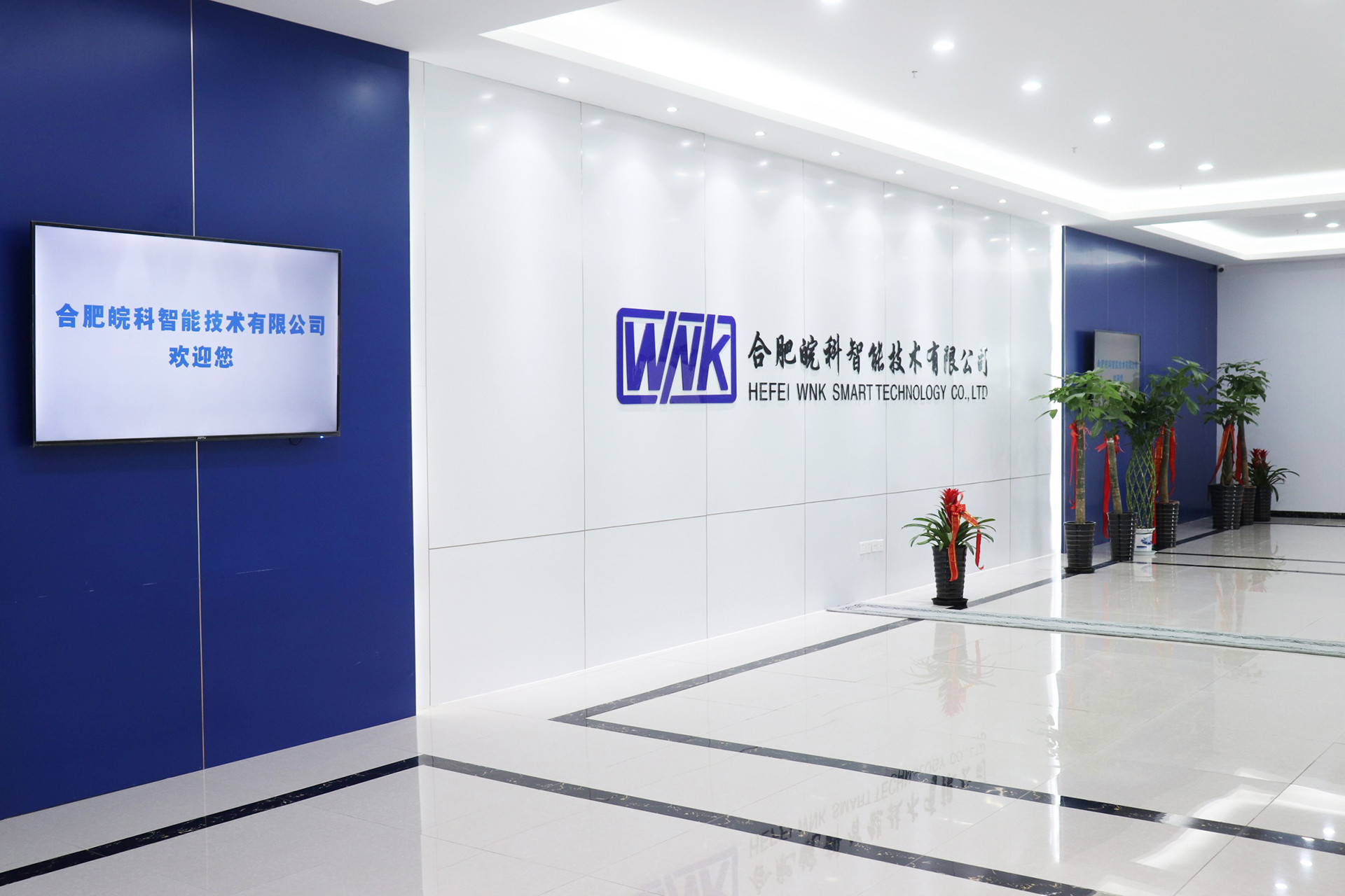 Κίνα Hefei WNK Smart Technology Co.,Ltd Εταιρικό Προφίλ